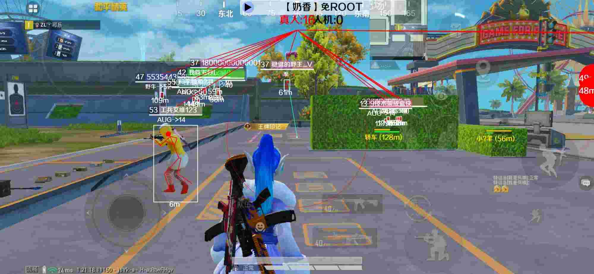 和平精英辅助《布丁》改名《奶香》依旧稳定中 - ��ƽ��Ӣ������ô�����辅助预览图